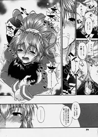 Comic Megastore 2003-12