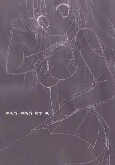 ERO EGOIST 3
