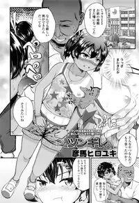 COMIC LO 2016-11