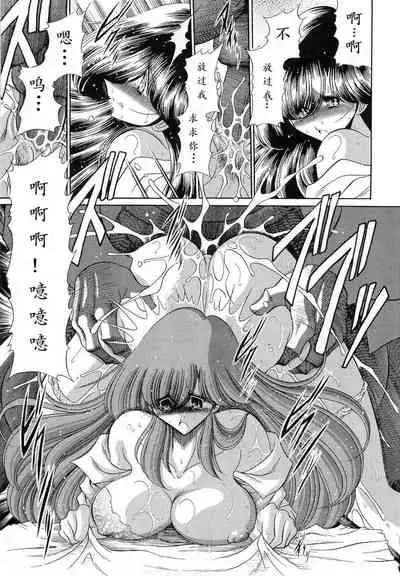 Niku no Rakuin Joukan