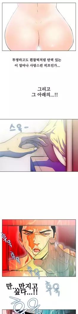 One Room Hero Ch.1-39