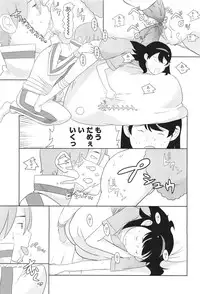 COMIC LO 2011-06 Vol. 87