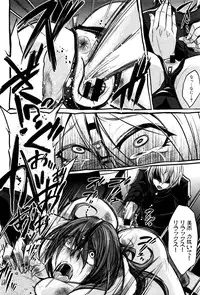 COMIC Shingeki 2016-12