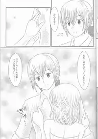 (Kokuin no Hokori) [Tokinoseisyo (Aragishi)] "Shitsuji Seitan Kinen 2015" Shujuu de Hikyou Vacances Ch. 9 + "Kakuchouban" (Fire Emblem if)