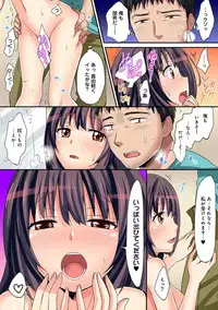 COMIC Ananga Ranga Vol. 29