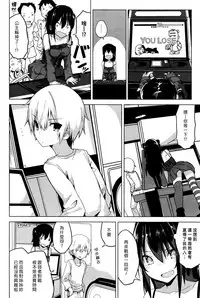 [Ogadenmon] Ge-Sen no Hime (COMIC Kairakuten 2016-12) [Chinese] [漢化組漢化組]