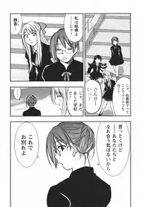 [Juichi Iogi] DEEPS Sennyuu Sousakan Miki Vol.1