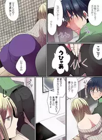 [Mameko] Motto Ikenai Mansion no Ura Jijou 01-10 [Digital]