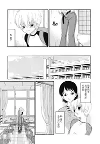 [Anthology] Youjoku no Utage 2