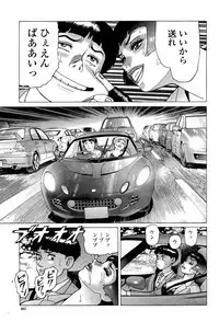 COMIC Momohime 2007-06