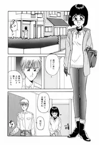 [ANYAKUNIN] LOVE NAVIGATION