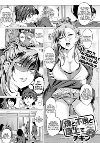 Boku to Furyou to Okujou de | En la azotea, con la delincuente.