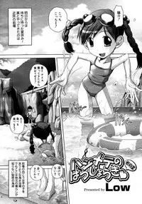 Comic Megastore 2006-10