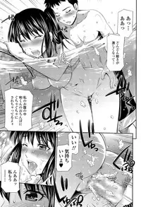 COMIC Tenma 2015-09