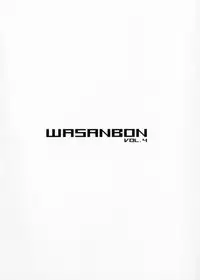 (COMIC1☆10) [Wasanbon (WA)] WASANBON vol.4 + Omake Paper (Kantai Collection -KanColle-)