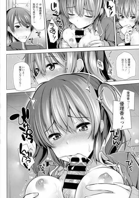 NO FRIEND NO LIFE...?