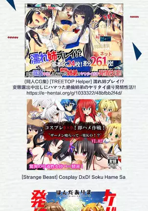 Koneko-chan Double Set