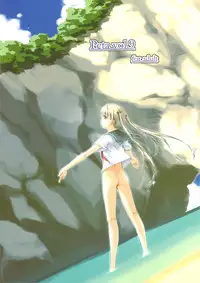 (C74) [noantica (O-ji)] Peta vol.9 [DeCensored]