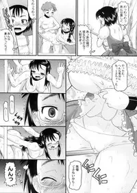 COMIC Megastore 2006-05