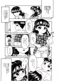 [Anthology] Comic Alice Sister Vol.2