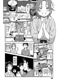 [Konchiki] Suki Style