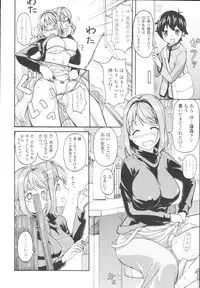 COMIC Tenma 2009-10 Vol. 137