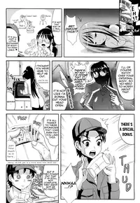 [Neko Maru] I, Metadoll (Ore, Metadoll) [English]