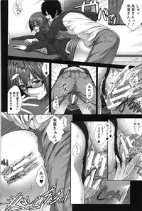 [Zucchini] Boku wa Kanojo no Marmot!