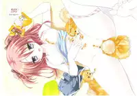 [Artbook] Wanko to Asobo! (Play with dog!)