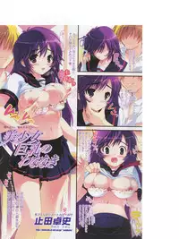 Comic Sigma Volume 1