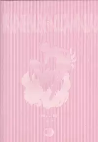 (HaruCC19) [Usagizadou (Enu)] Subako Momozono (Majin Tantei Nougami Neuro)