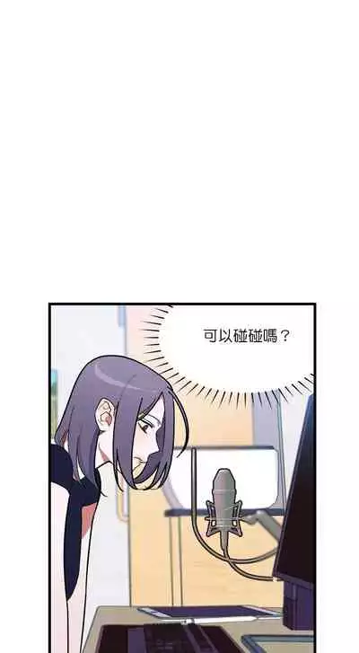 维持秘密的保安法 Ch.1