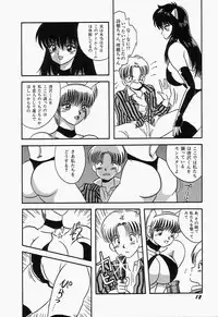 [mintsu kawahara] SWEET MINT COLLECTION