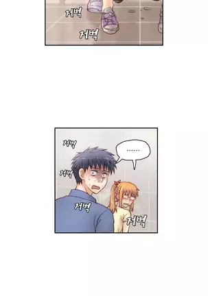 Wrath of the Tutoring Ch.1-36