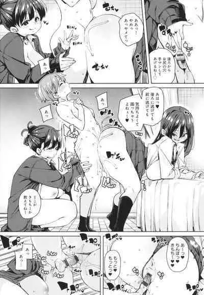 Kotsu Kotsu Pacokatsu