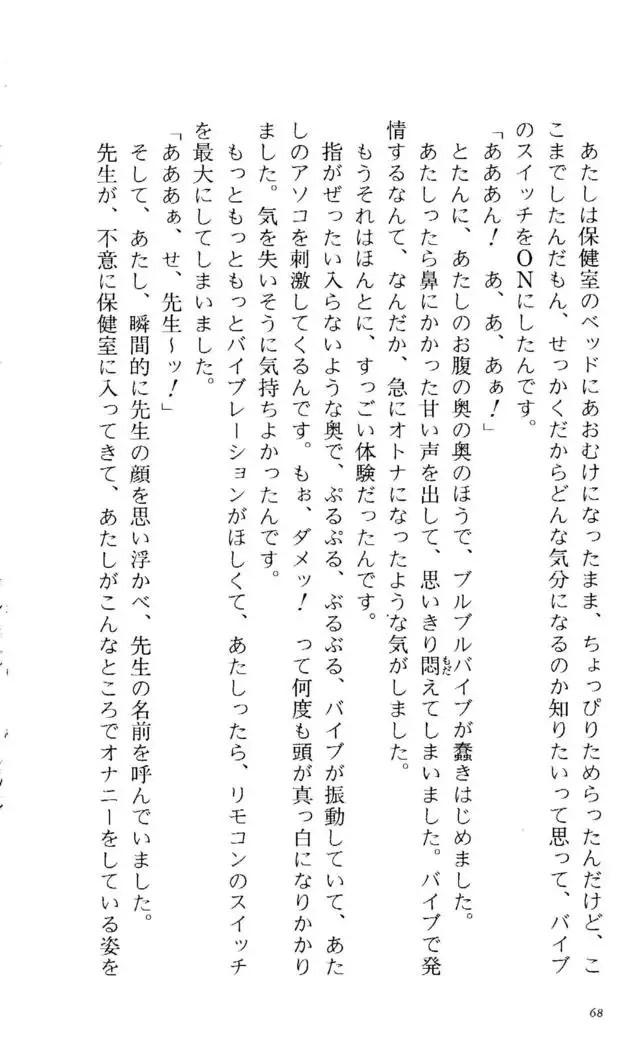 Fifteen-フィフティーン- 3rd class