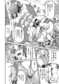 COMIC AUN 2017-02 [Digital]