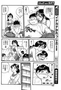 COMIC Men's Young 2007-09