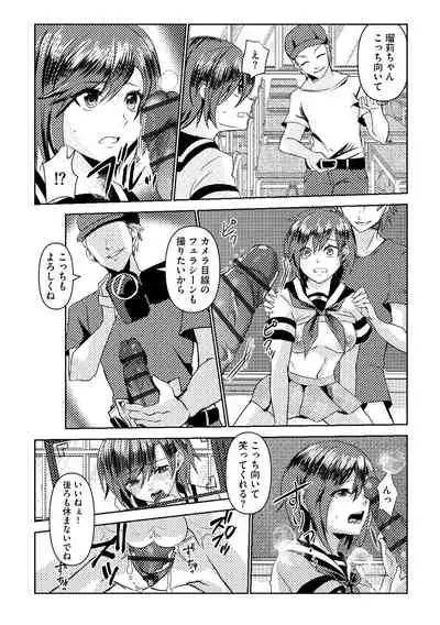 Magazine Cyberia Vol. 156