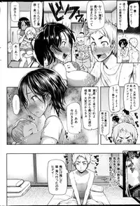 COMIC HANA-MAN 2013-02
