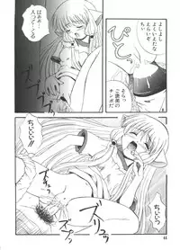 [doujinshi anthology] Chi Chi Chi (Chobits)