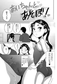 COMIC Masyo 2015-11
