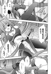 [Anthology] Nakadashi Haramase Anthology Comic