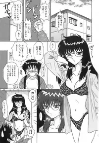 [Motoya Shin] Girls Express