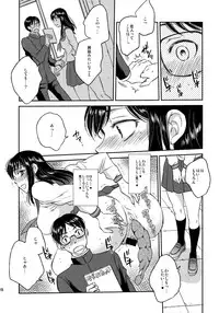 (C88) [Sabusukatchi (Sabusuka)] love scatchi