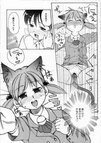 Comic RIN Vol. 4 [2005-04]