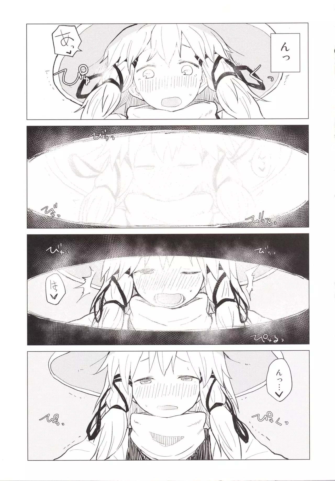 Suwa Nee-chan Amaesase...wa!? Suwa Shota Bangaihen 5