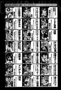 BUSTER COMIC 2016-09