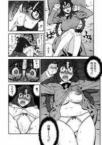 COMIC AUN 2004-02 Vol. 93