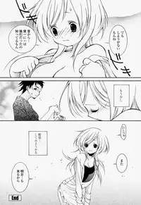 COMIC Momohime 2004-07